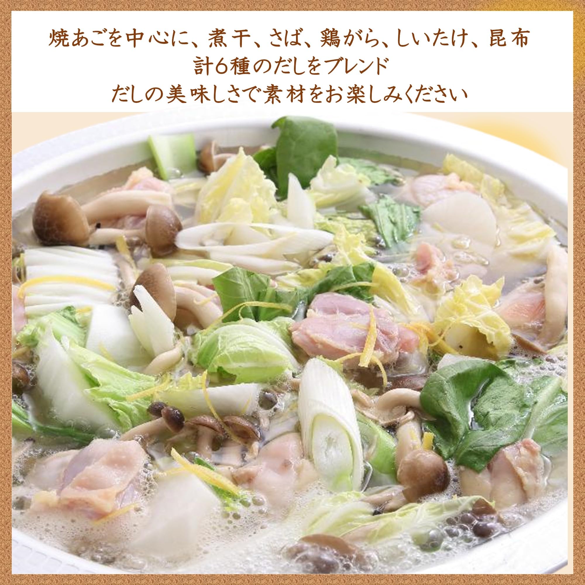 Mitsukan Delicious Grilled Aji Dashi Nabe Tsuyu Straight 750g x 2 Pieces Nabe no Mix