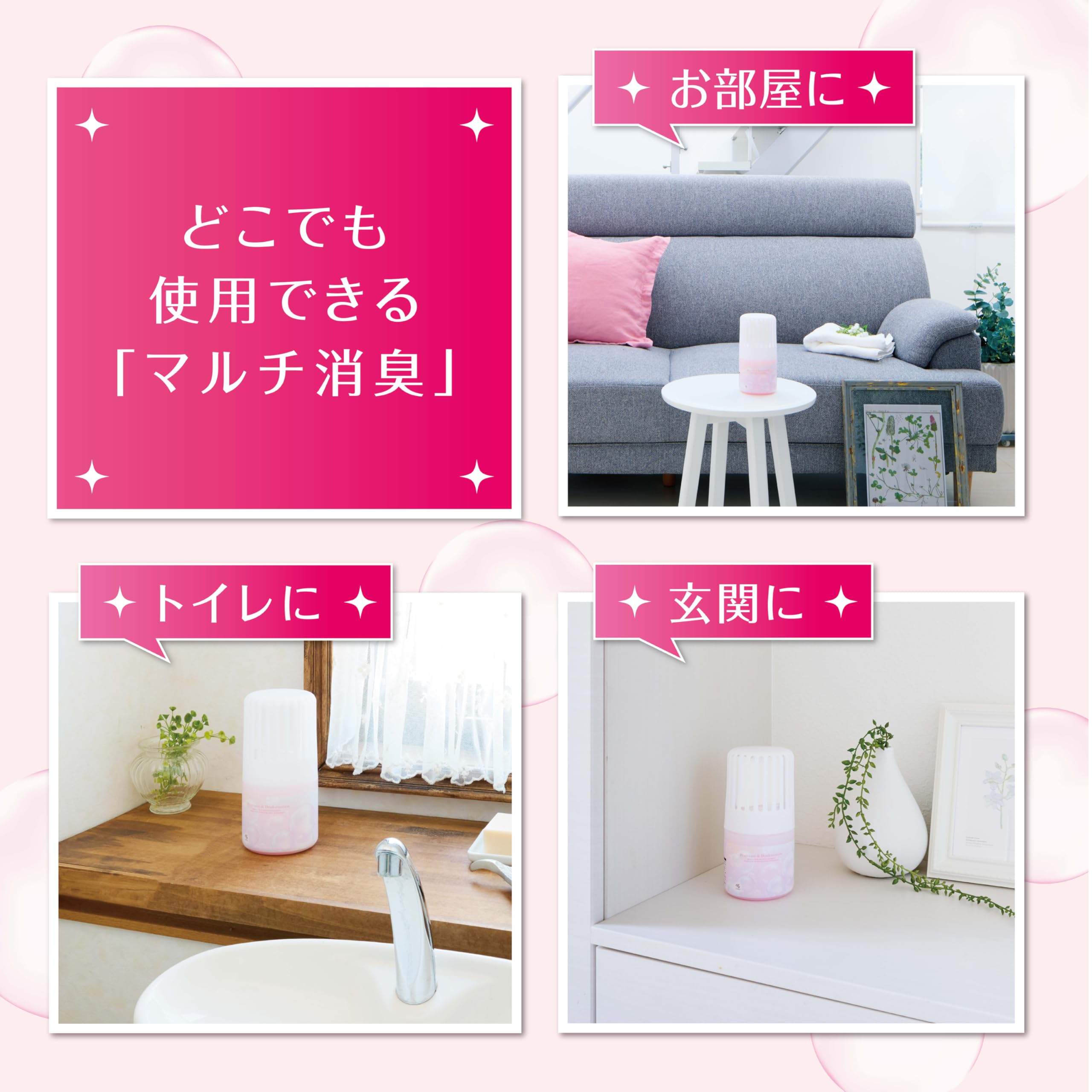 Deodorizing source SAVON [Freshly washed fluffy floral soap scent] Stand-alone air freshener deodorant / Room Toilet Entrance Bedroom Main unit 400ml [Kobayashi Pharmaceutical]