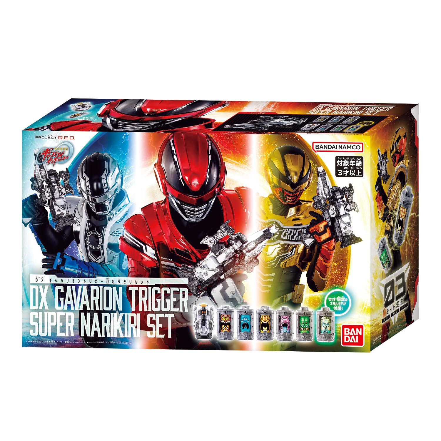 [BANDAI] Super Space Sheriff Gavan Infinity DX Gabarion Trigger Super Impersonation Set For ages 3 and up PROJECT R.E.D