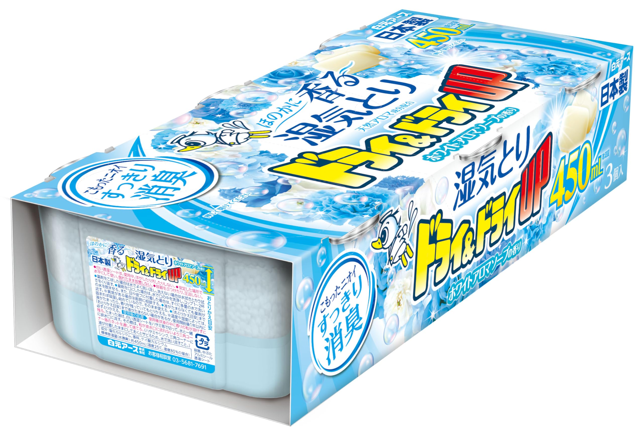 드라이 & 드라이 UP 화이트 아로마 소프의 향기 450mL 두는 형 제습제