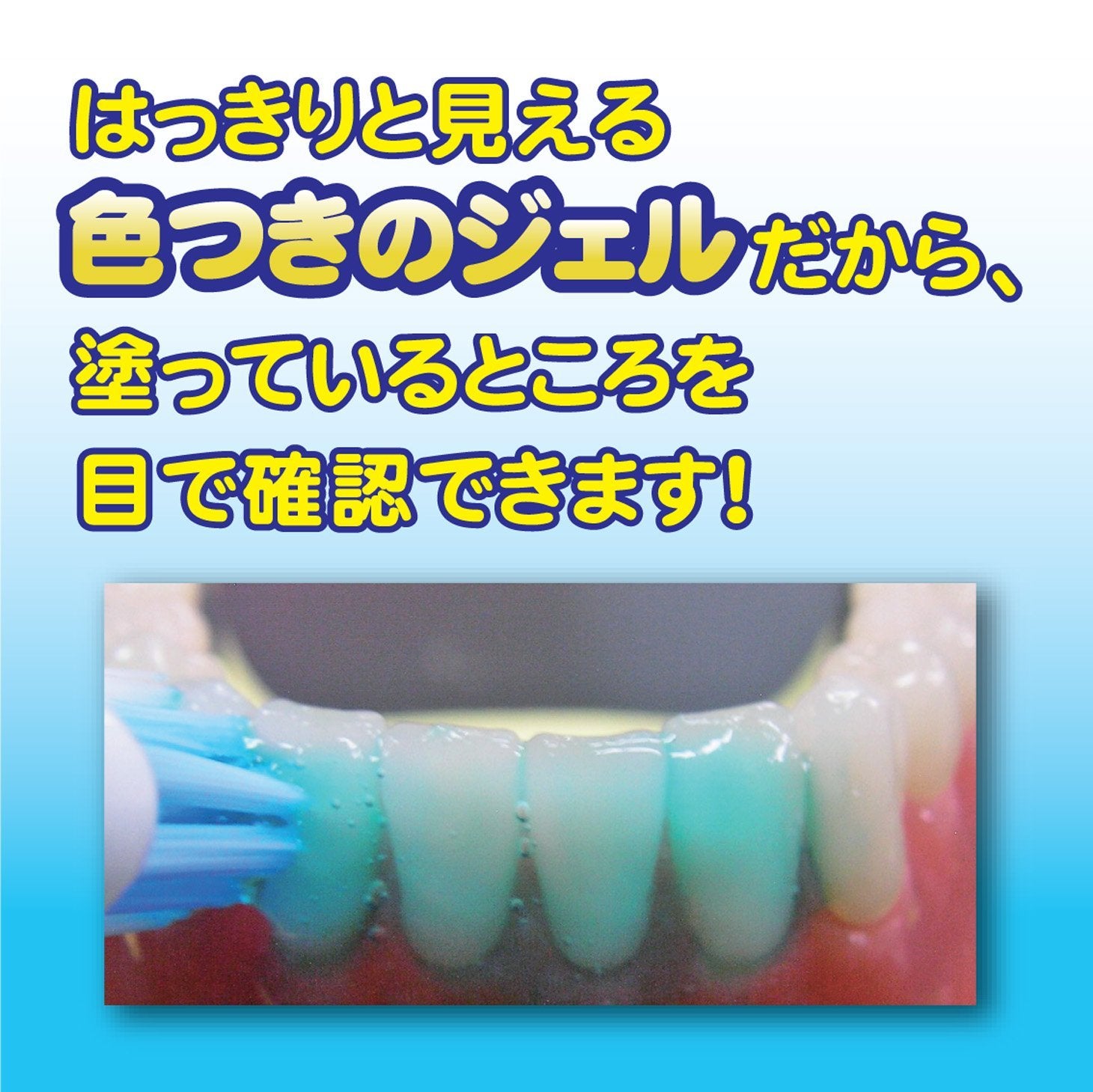 Tanpei Pharmaceutical Hamorin Coat Gel Kem đánh răng hương dâu 30g