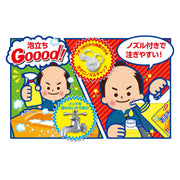 [Đã bán hộp] Xà bông tắm Daiichi Soap Rookie V x bộ 3 món