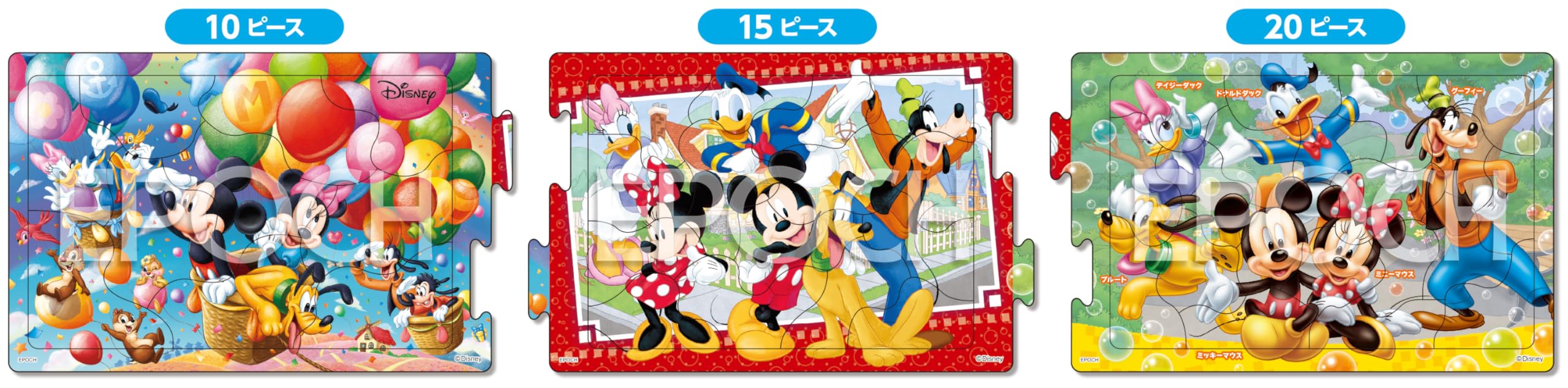 EPOCH [Apollo's Steps Panoramic Puzzle] Disney Mickey Mouse and Fun Friends 10/15/20 Pieces 24-203 Step Up with 3 Puzzles Puzzle with Paper Backing for Children Ages 4 and Up Toy ST Mark Certified