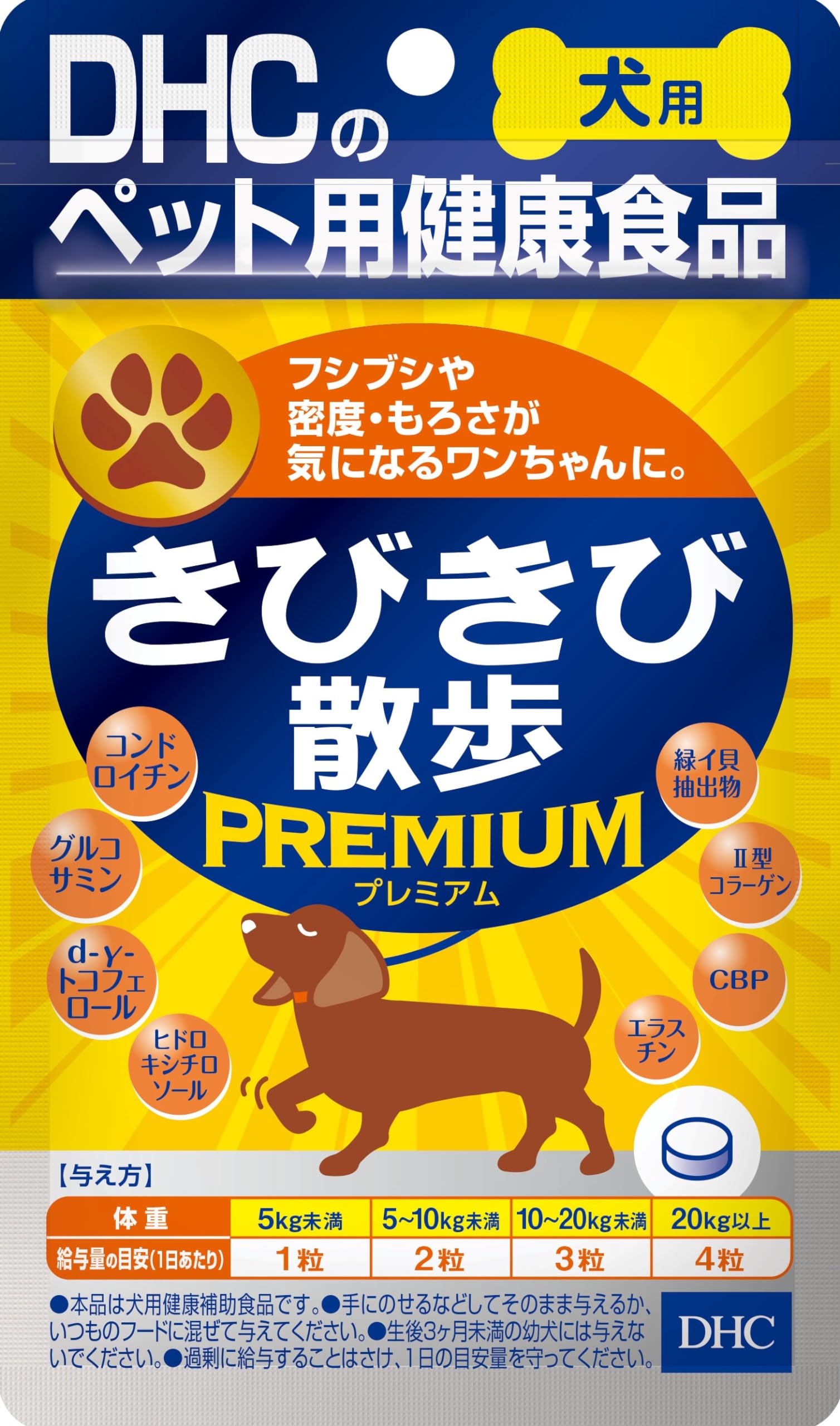 DHC dog supplement brisk walk premium 60 tablets