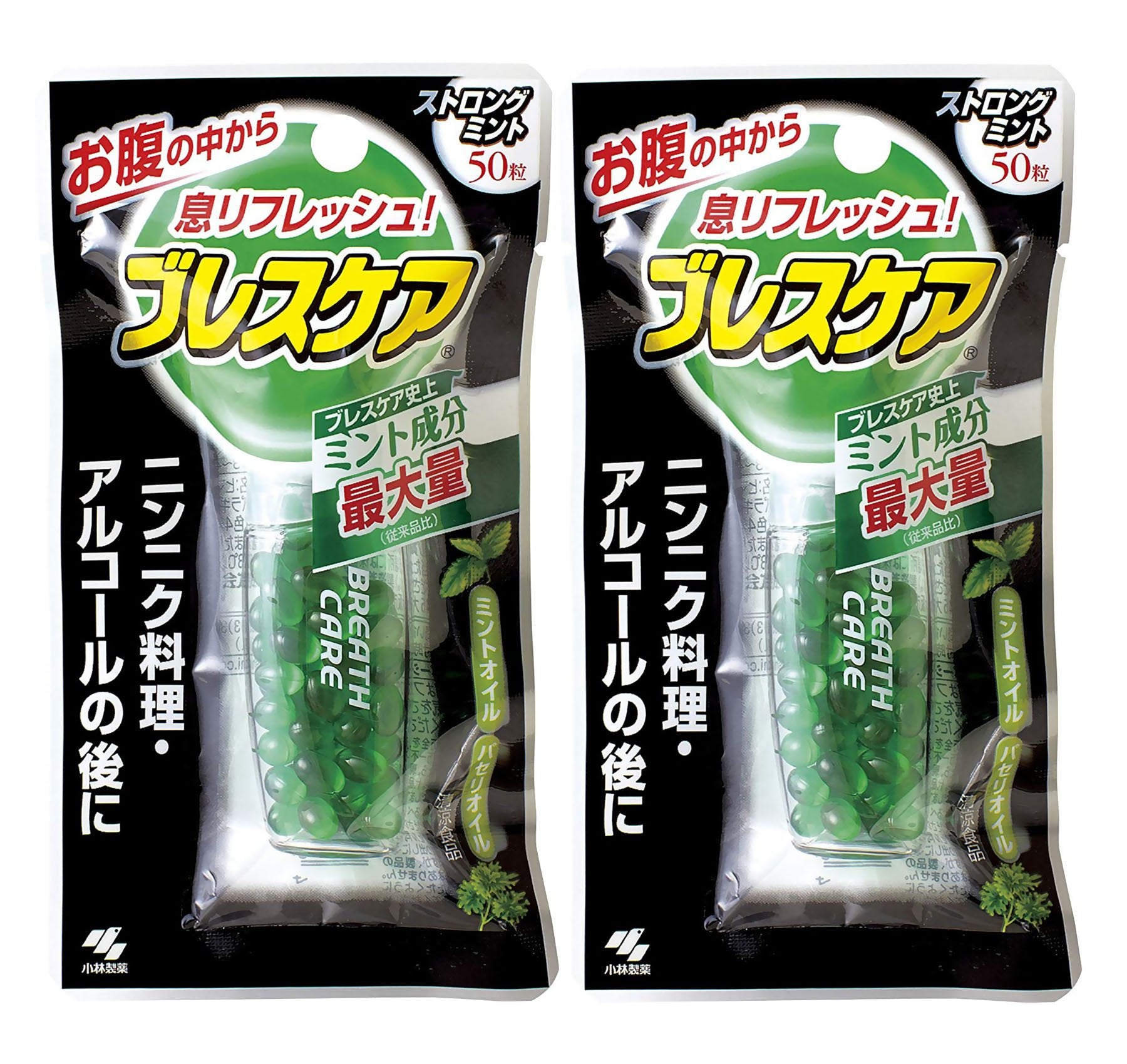 ブレスケア ストロングミント 50粒 ×2セット