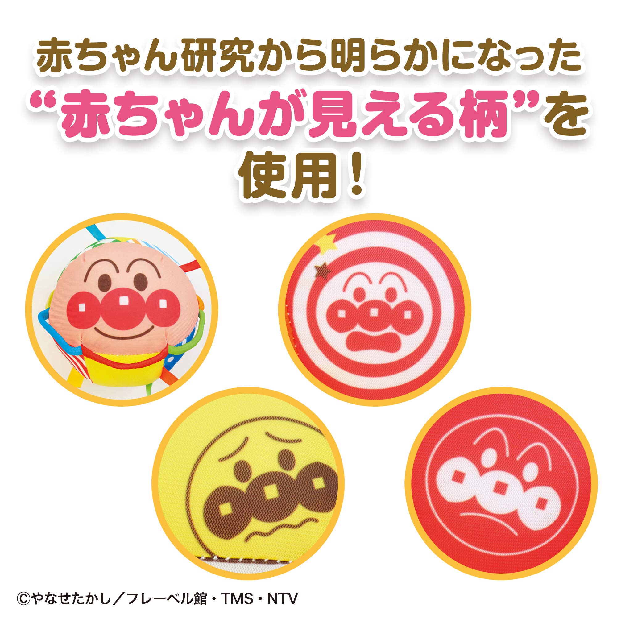 BabyLabo BabyLabo Anpanman Grab và Kororin♪