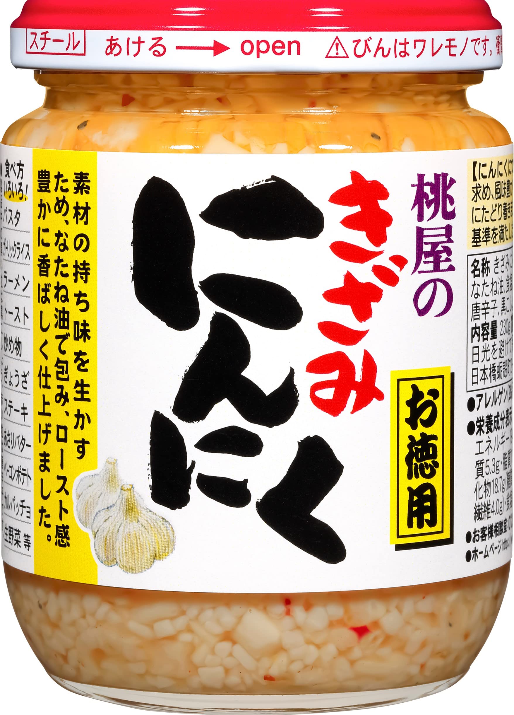 모모야 키자미 마늘 덕용 230g