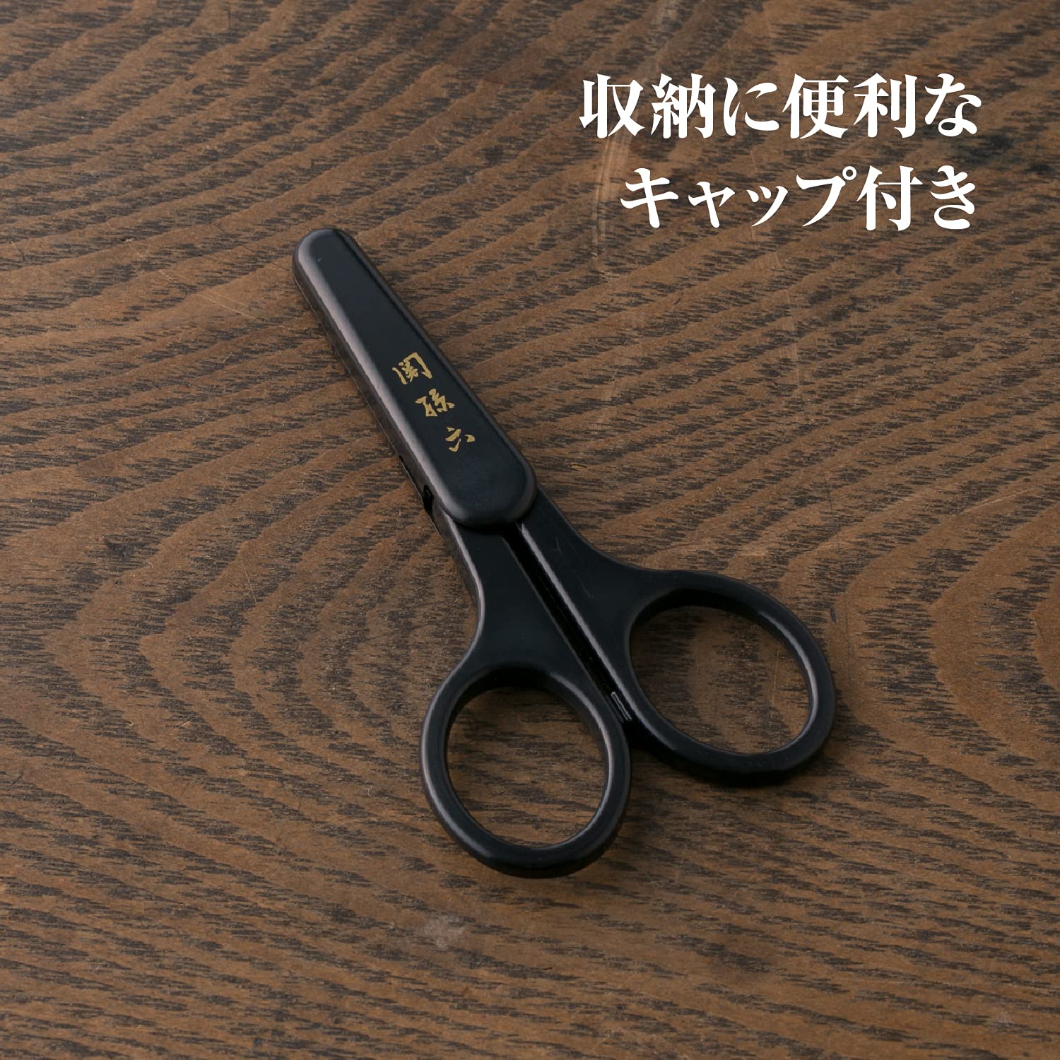 조개 칸손 6 코 머리 가위 선환 눈썹 낭비 머리 캡 포함 일본제 HC3539