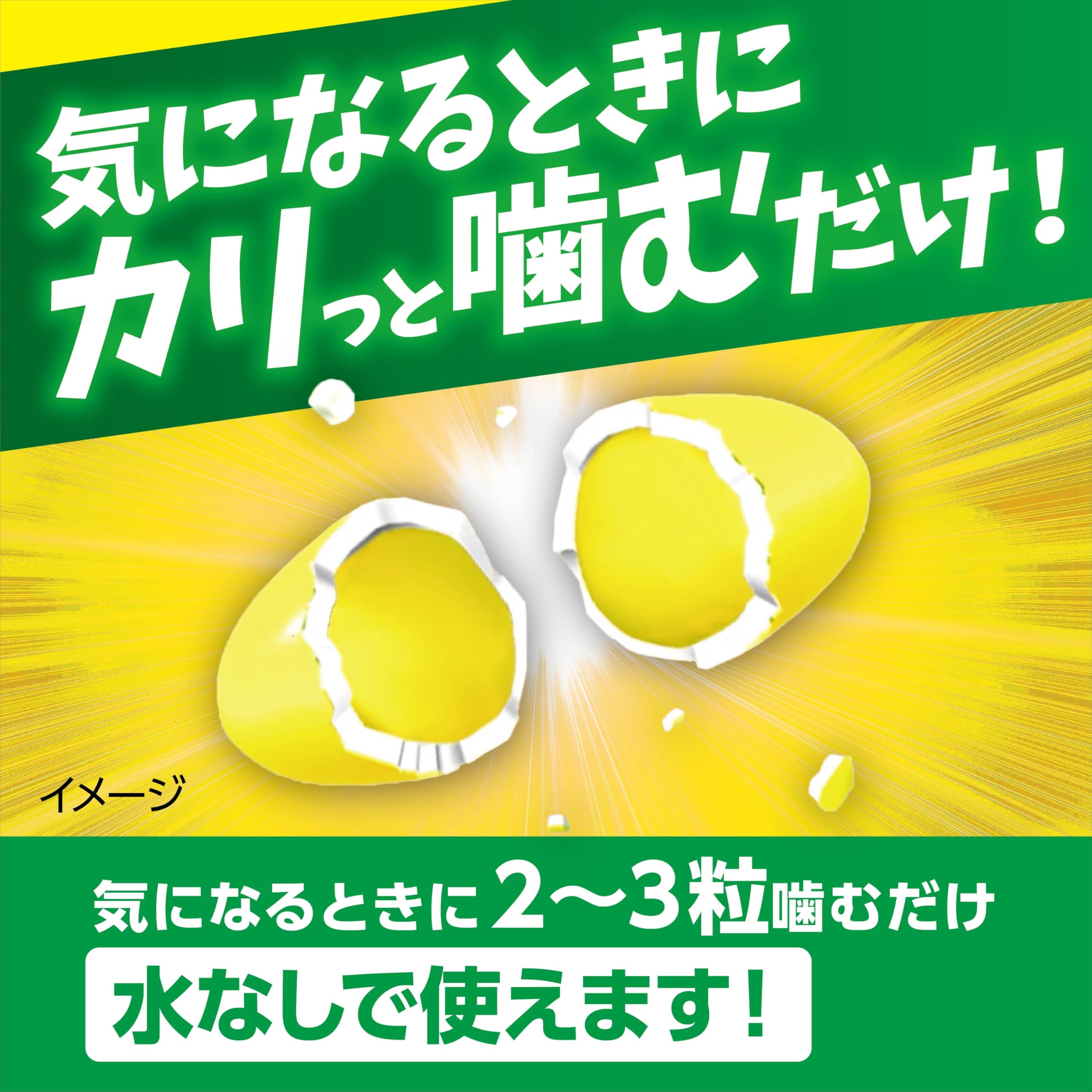 口气护理咀嚼口气清新软糖柠檬薄荷瓶装80粒[大蒜菜肴/酒精后] 小林制药