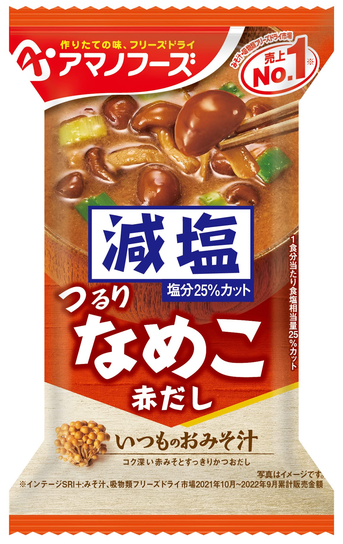 Amano Foods Low Salt Usual Miso Soup Nameko (Red Dashi) 8g x 10 bags