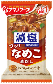 Amano Foods Low Salt Usual Miso Soup Nameko (Red Dashi) 8g x 10 bags