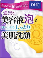 DHC medicated Q soap 60g