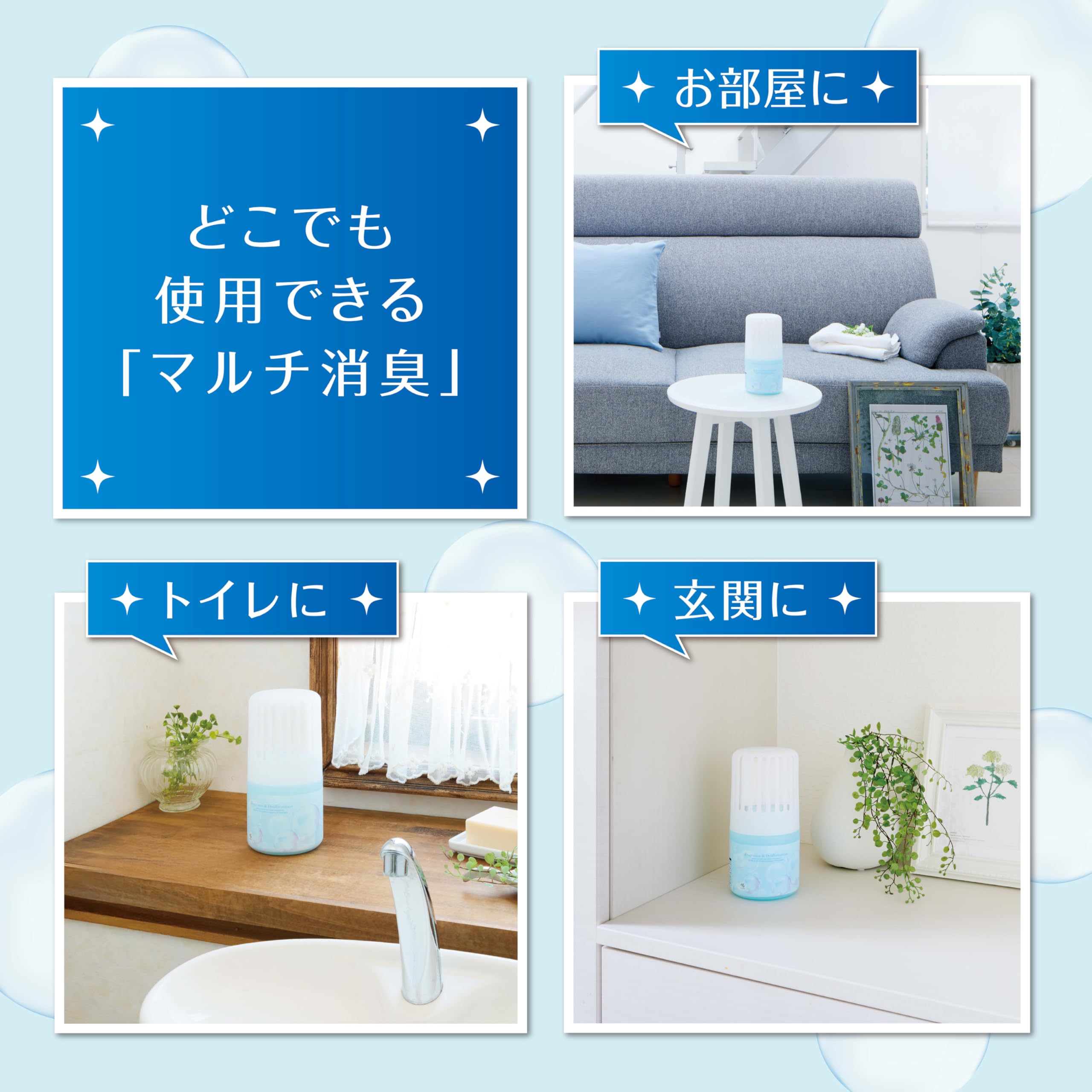 Deodorizing source SAVON [Small blue soap scent after shampooing] Stand-alone air freshener deodorant / Room Toilet Entrance Bedroom Refill 400ml [Kobayashi Pharmaceutical]