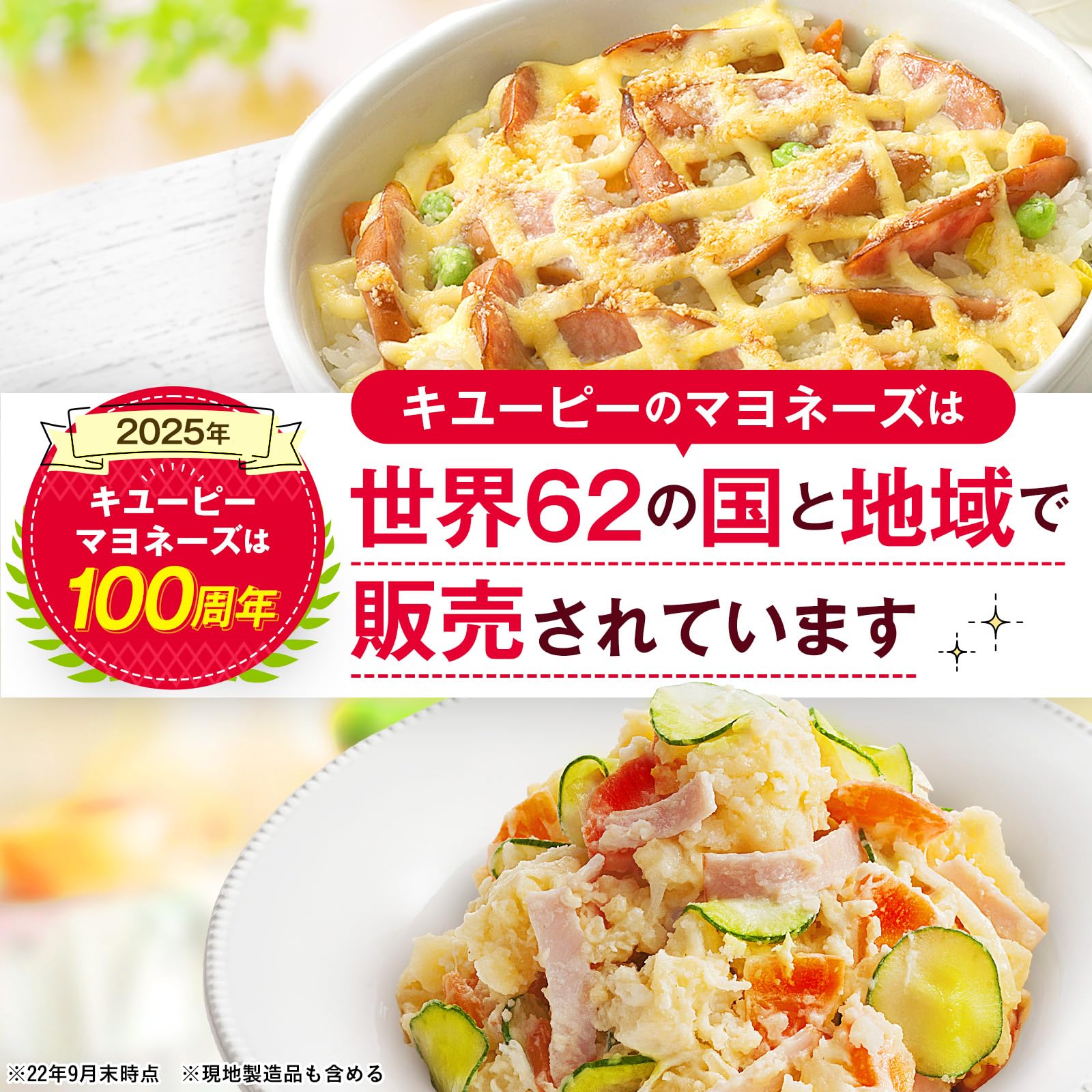 Kewpie sốt mayonnaise 700g