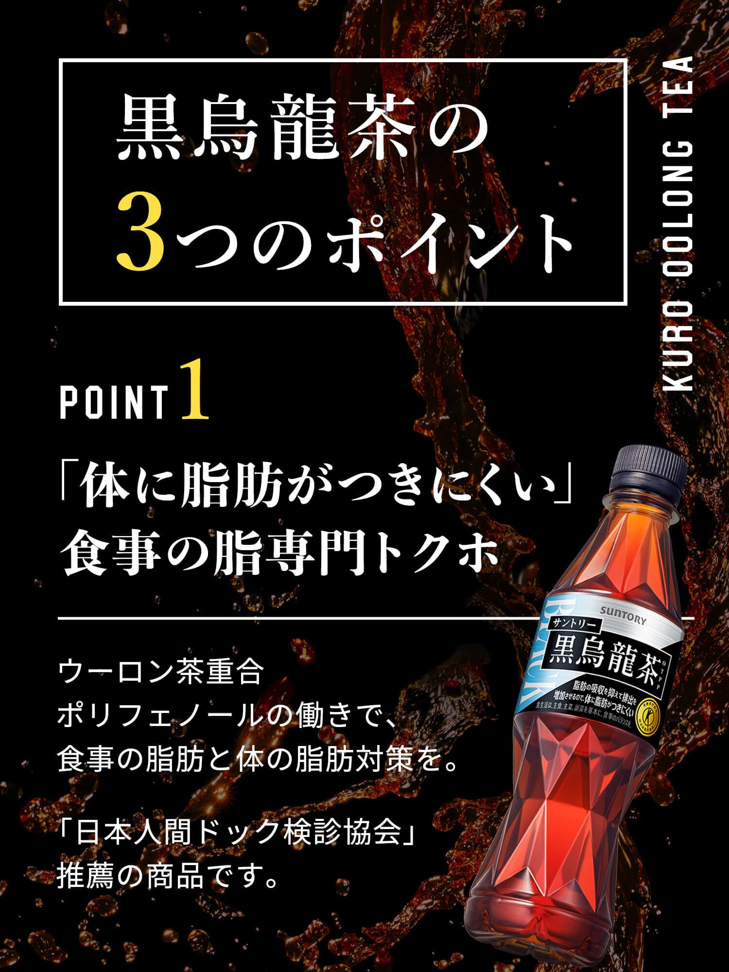 [TOKUHO] Suntory Black Oolong Tea 1.4L x 8 bottles now on sale