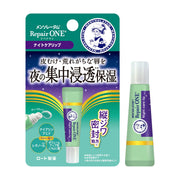 Mentholatum Lip Repair One Night Care Lip Tube Type 8g [Contains 3 serum ingredients (moisturizing ingredients)]