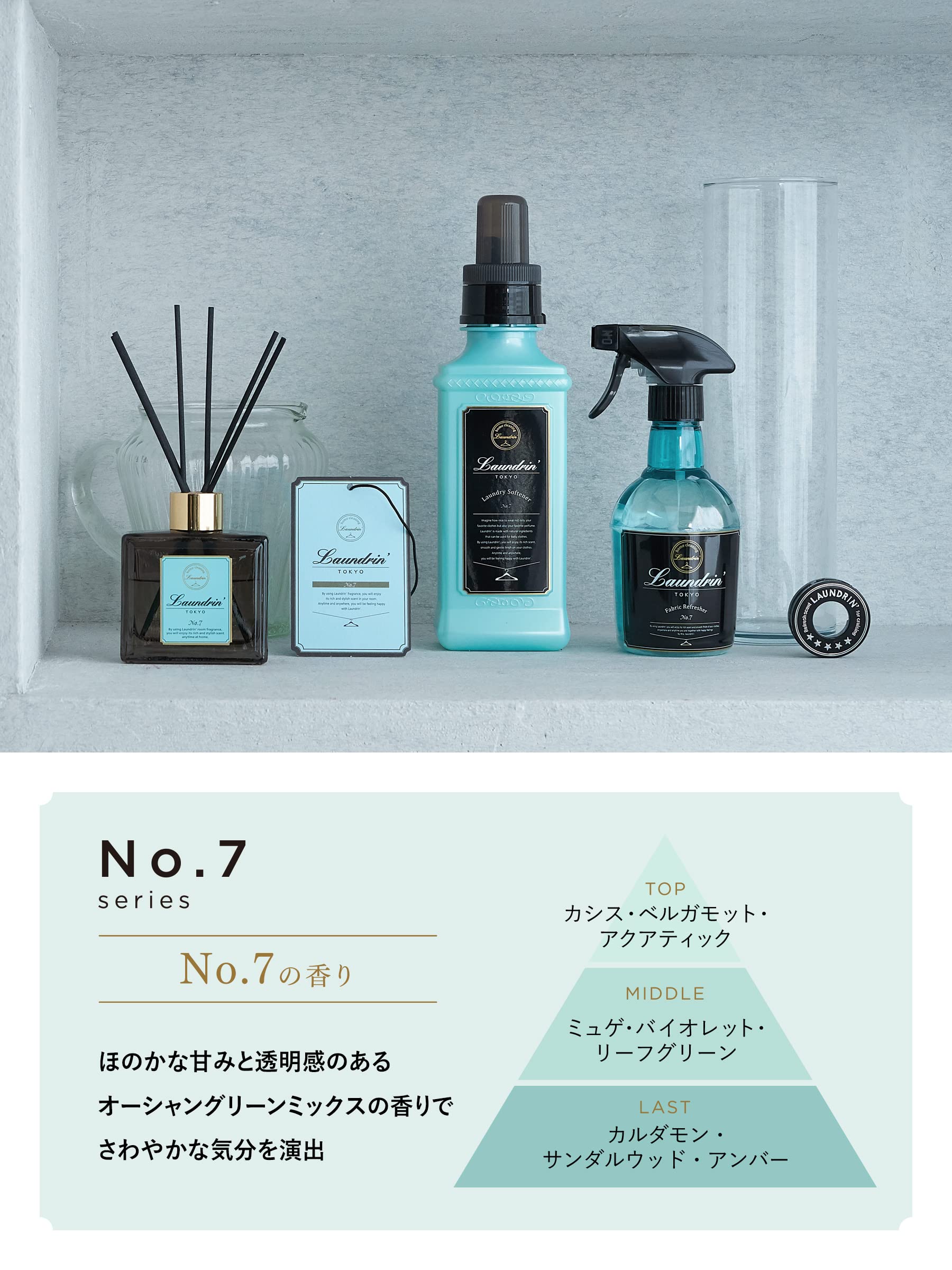 Xịt Khử Mùi Laundrin' Fabric Mist No.7 370ml