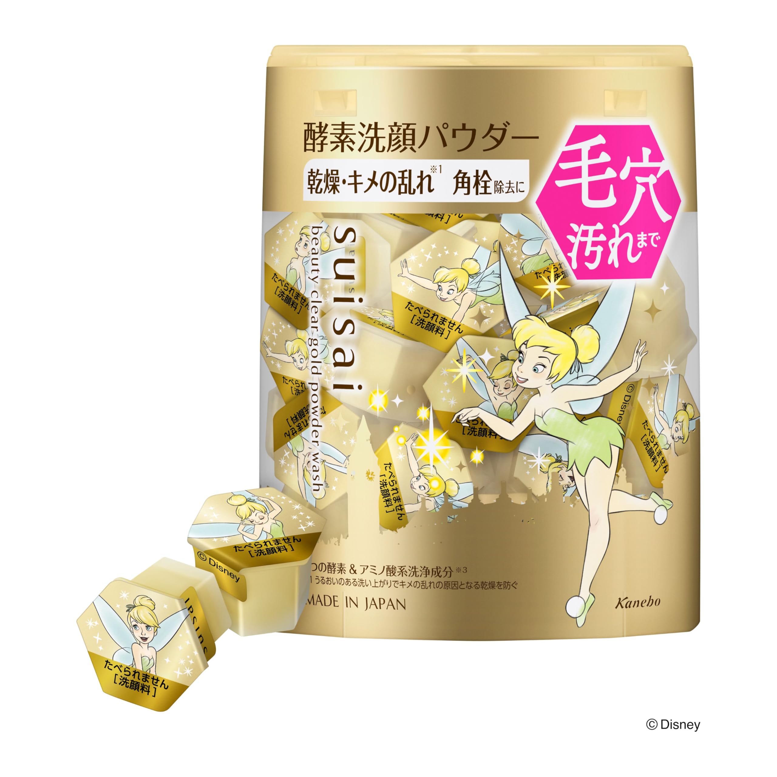 [Old model] Suisai Beauty Clear Gold Powder Wash TB [Facial Cleansing Powder]