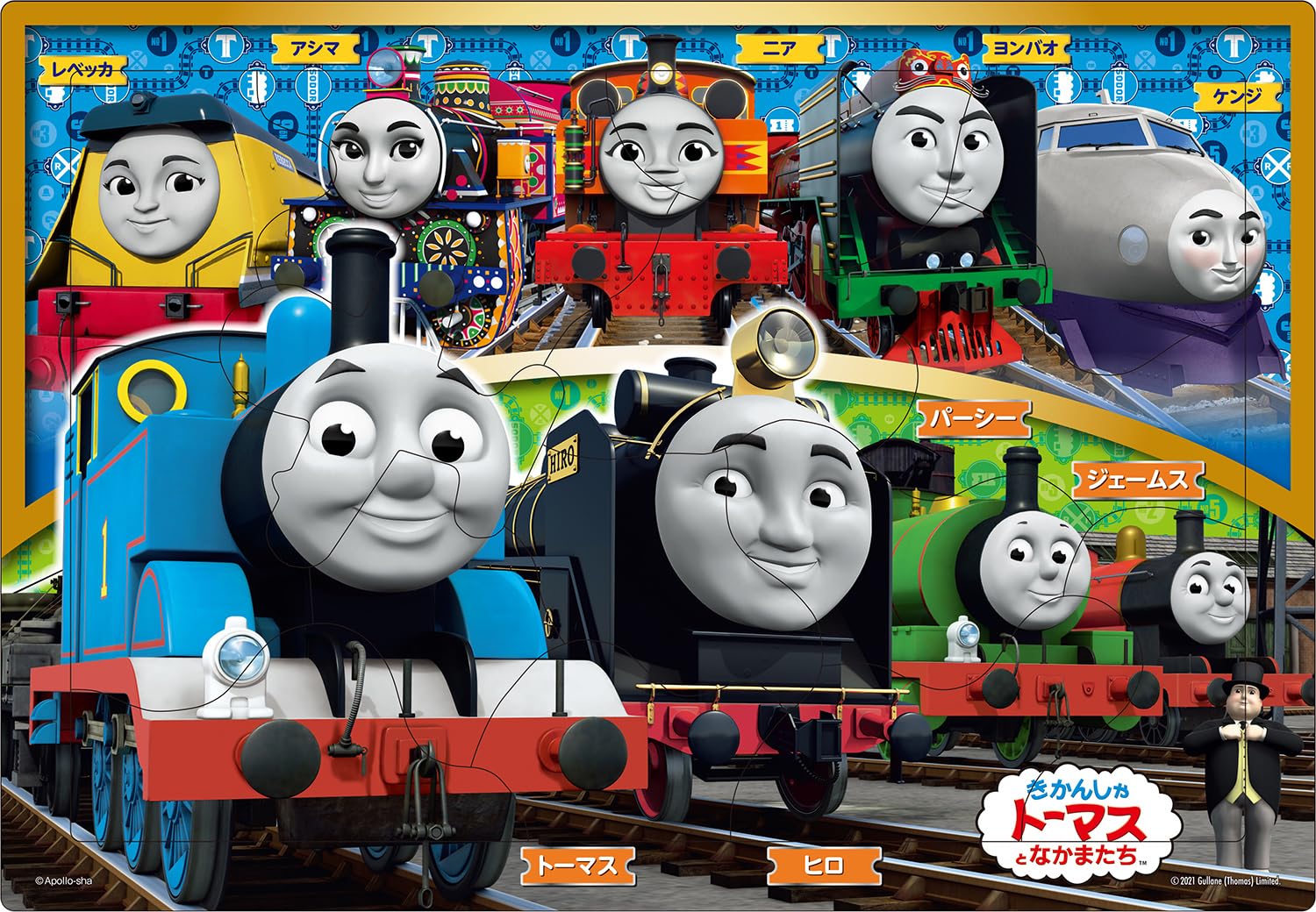 Epoch [Apollo Picture Puzzle] Thomas and Friends 15 Piece Puzzle for Children 25-263 ST Mark Certification Comes with Cleaning Bag Ages 3+ Toy EPOCH