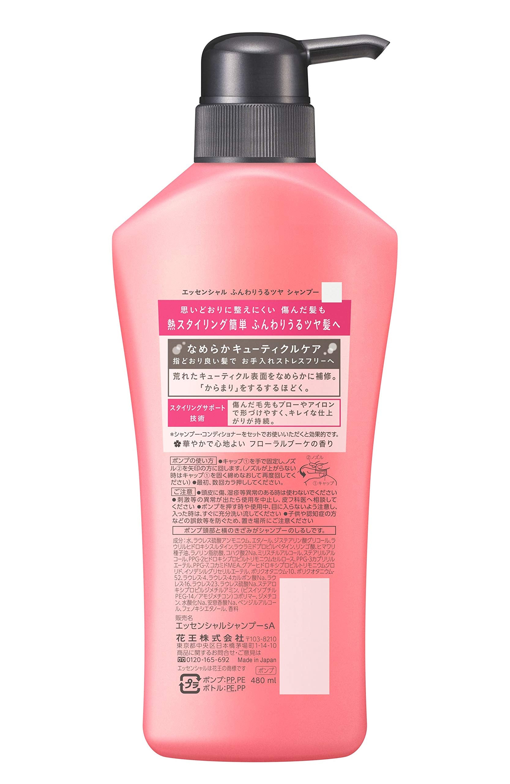 Essential Smart Arrangement Shampoo Pump 480ml