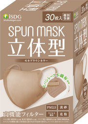 [Ishokudogen.com] iSDG 3D Spunlace Nonwoven Color Mask SPUN MASK (Span Mask) Individually Wrapped 30 Pieces Mocha Brown