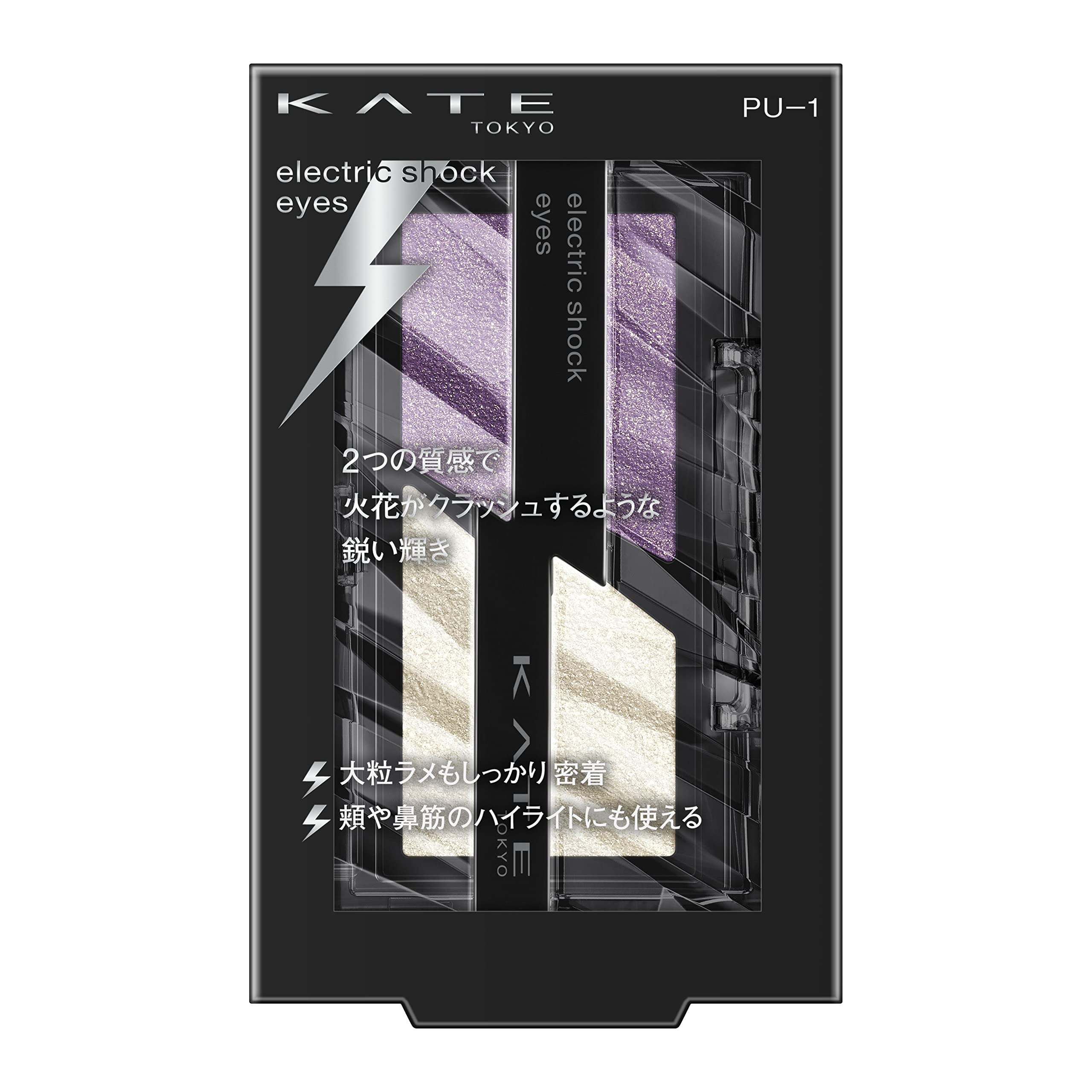 Mắt sốc điện KATE PU-1 [Lilac Flash] 2g (x 1)