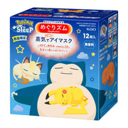 순환 줌 증기로 핫 아이 마스크 PoKéMoN 기획품 12장입