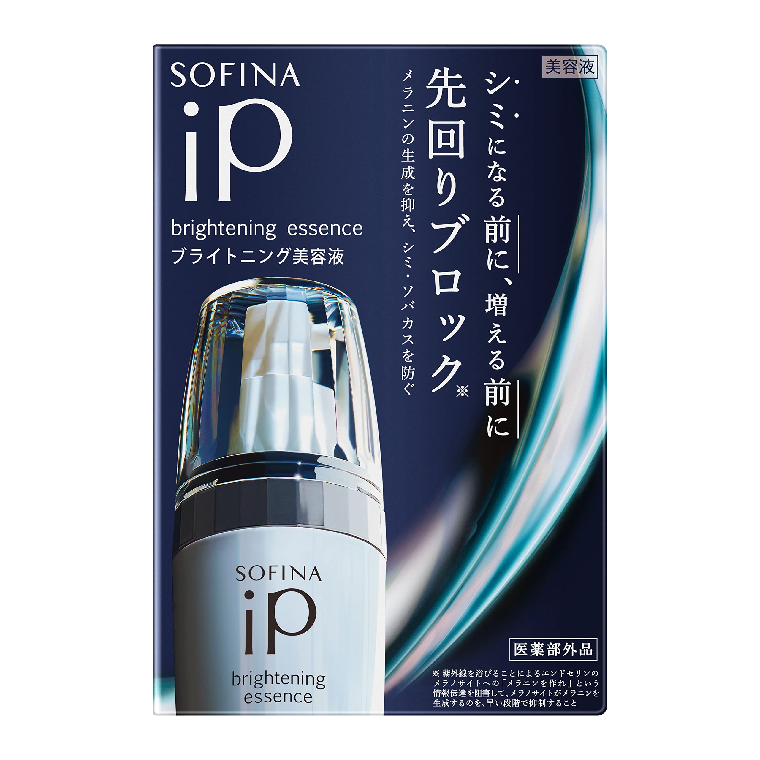 Sofina iP Brightening Serum [Quasi-drug] [Countermeasures against spots and freckles]