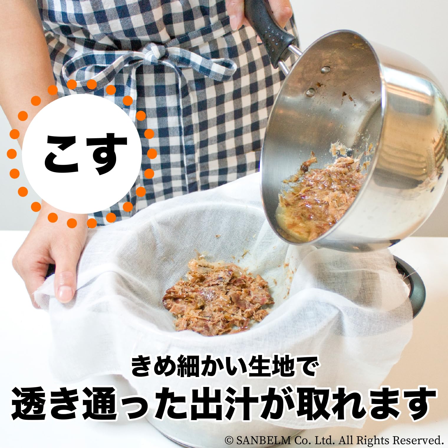 Sanbelm (sanbelm) 조리 용품