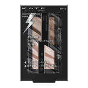 KATE Powder Electric Shock Eyes BR-2 [Sparkle Brown] 2g (x 1)