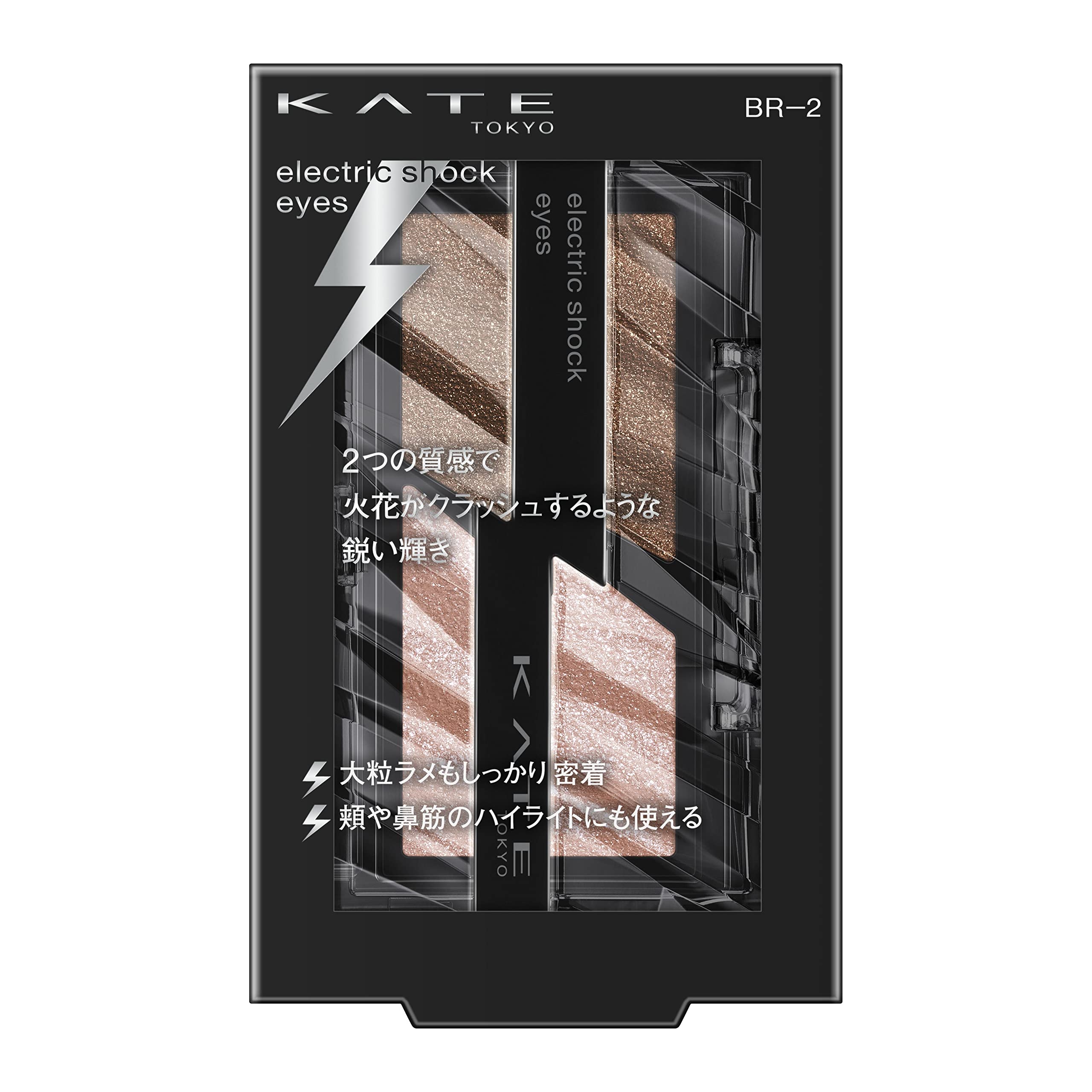 KATE Powder Electric Shock Eyes BR-2 [Sparkle Brown] 2g (x 1)