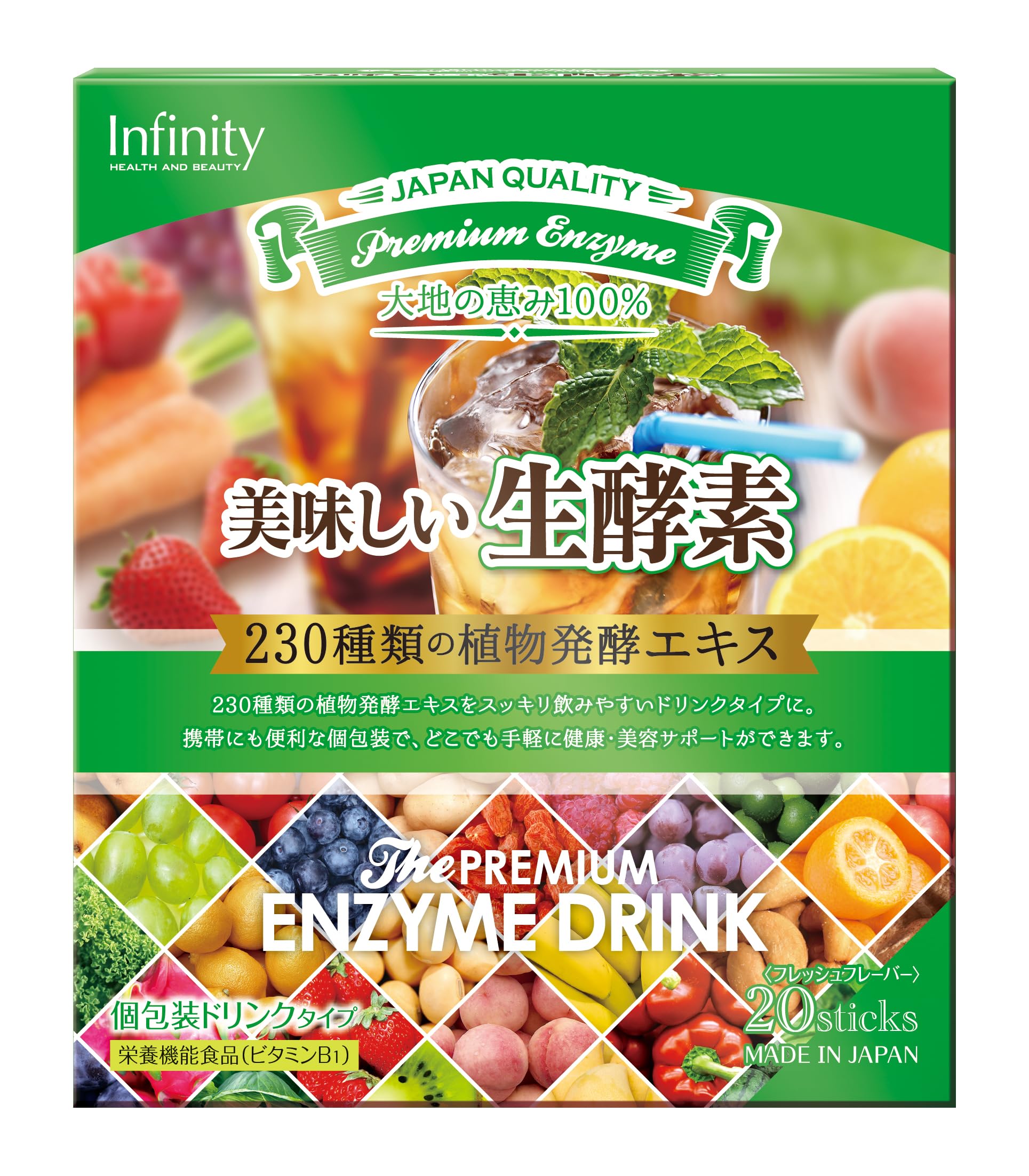 프리미엄 맛있는 생효소 20포 20일분