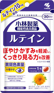 고바야시 제약의 영양 보조 식품 루테인 서프리 【흐릿한·카스미 대책 선명하게 보는 힘 대책】 눈의 서플러 루테인 서플리 보충제