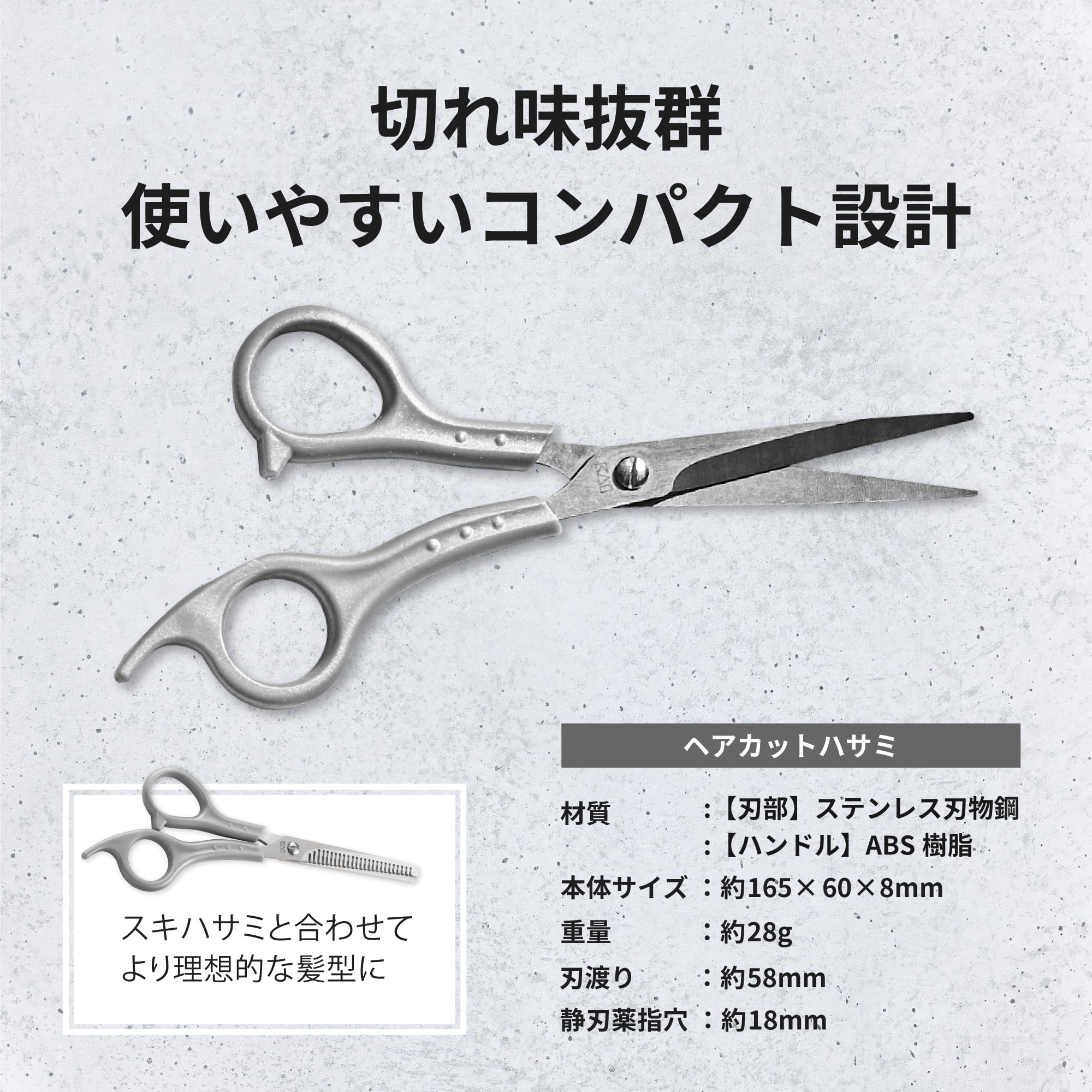 KAI Hair Cutting Scissors, Stainless Steel, Men's Haircutting Scissors, Self-cut KQ3206