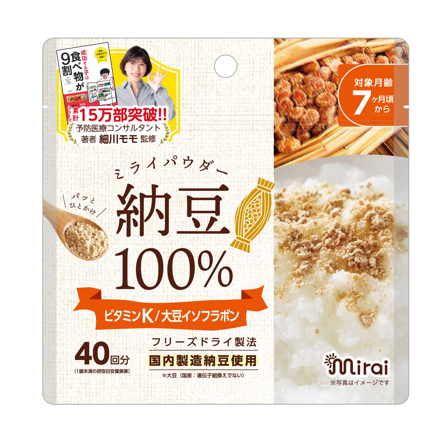 Mirai 纳豆粉 40g