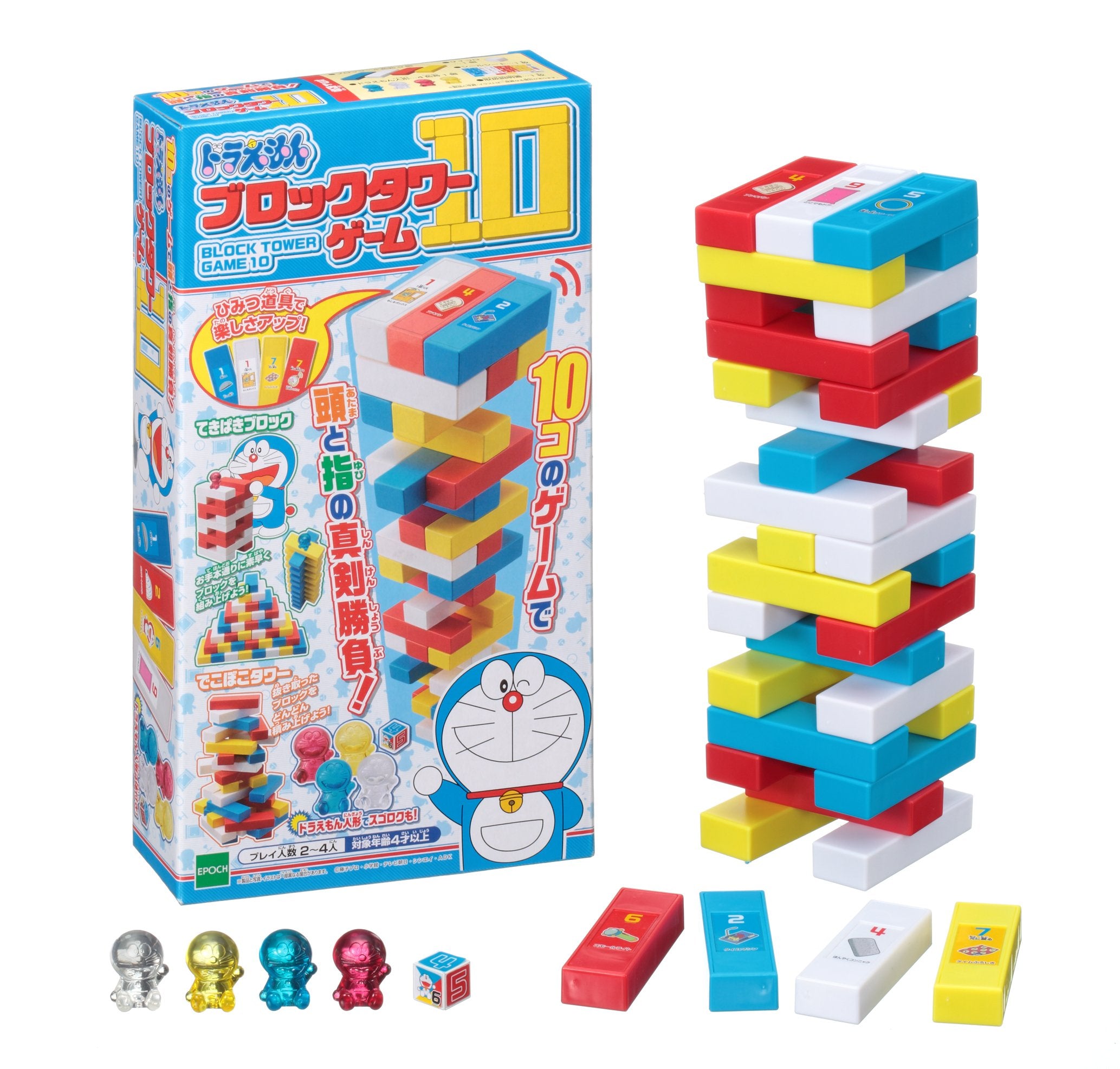 EPOCH Doraemon Block Tower Game 10 ST Mark Certification Toy Game for Ages 4 and Up Number of Players: 2-4 EPOCH