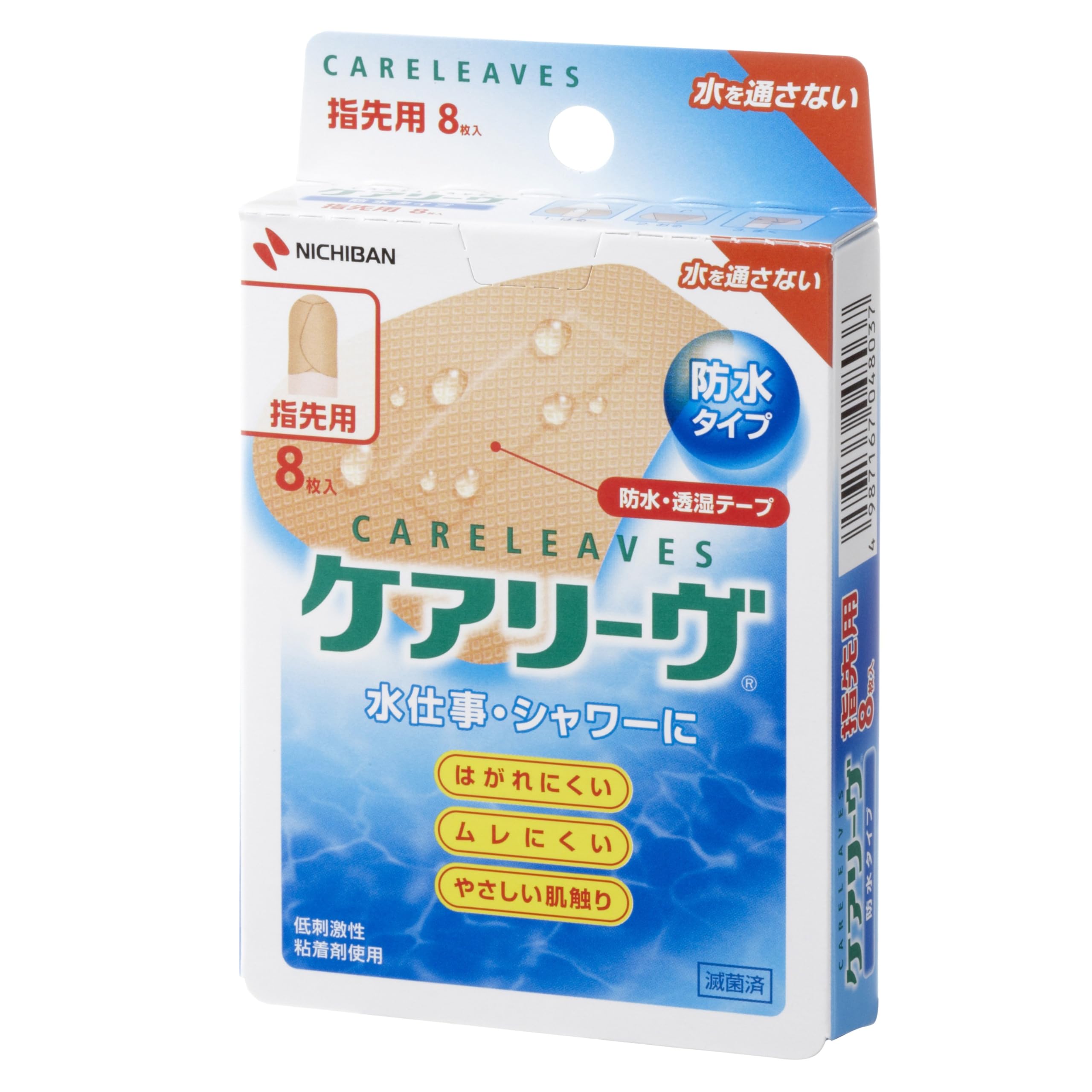 日班急救创可贴防水型指尖用56mm×60mm CLB8A