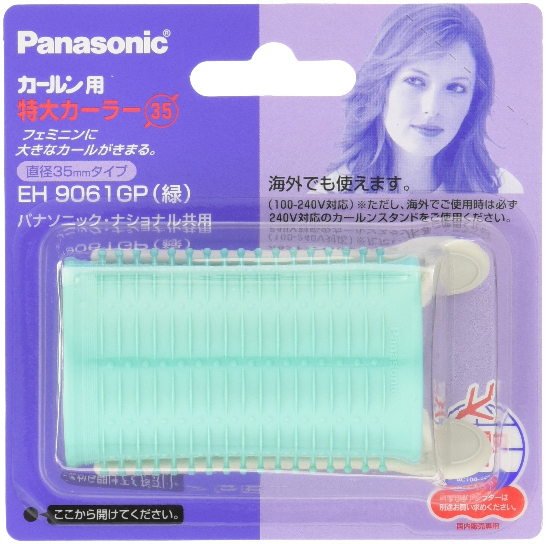 Panasonic Extra Large Curler Diameter 35mm Green EH9061GP