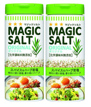 S&B Magic Salt Original 80g x 2 pieces