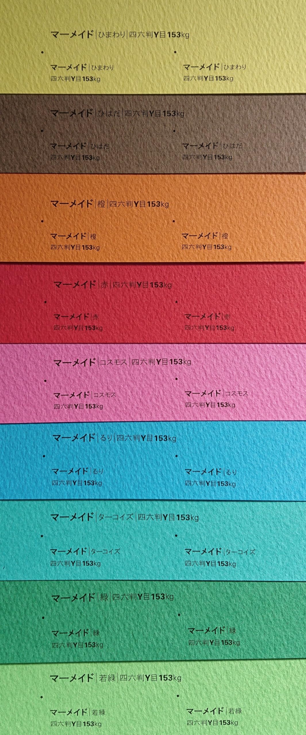 กระดาษเมอร์เมด 153กก. A4 ขนาด 33 แผ่น มี 30 สีให้เลือก เล่ม 1 หนา 0.26มม. 297มม. x 210มม. กระดาษแฟนซี สีพาสเทล Orion White