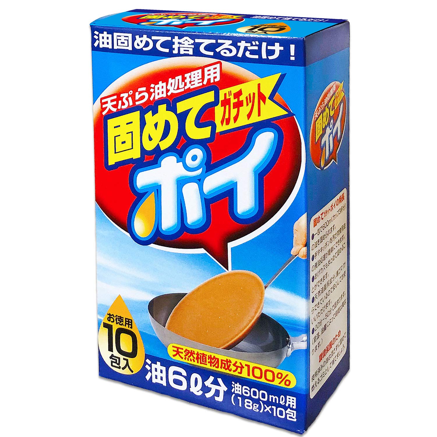 ライオンケミカル 固めてガチットポイ 油処理剤 18ｇ×10包(1包当たり油600ml)