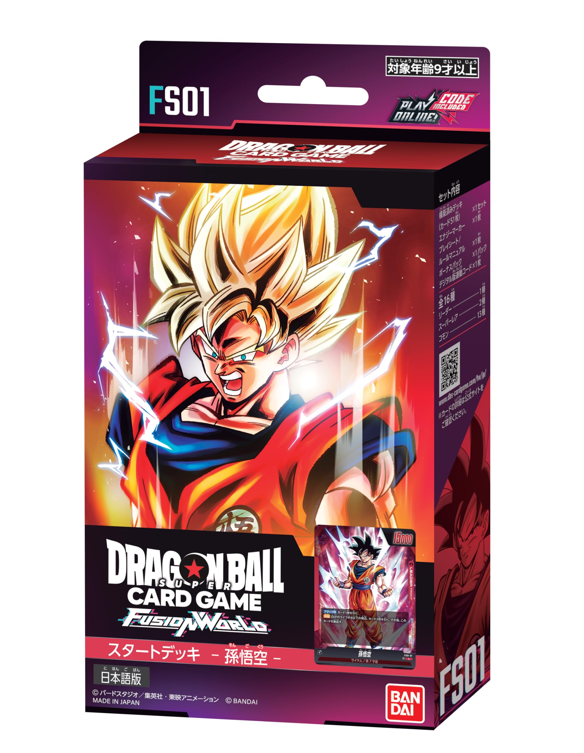 BANDAI Dragon Ball Super Card Game Fusion World Start Deck Son Goku [FS01]