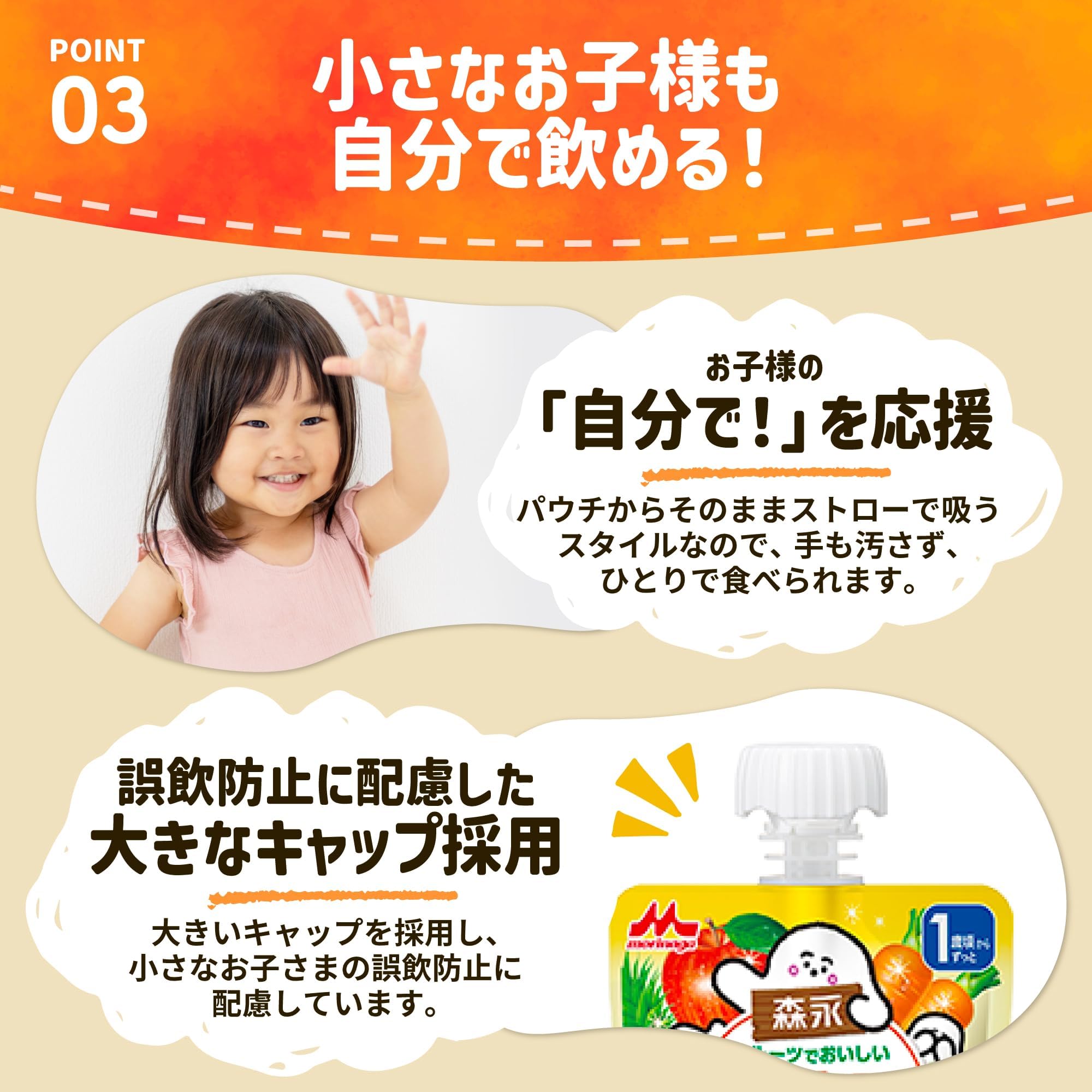 Morinaga Thạch rau củ thơm ngon cùng hoa quả, rau xanh và hoa quả