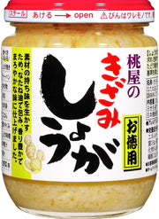 Momoya Chopped ginger value 205g [Ginger, minced ginger, soup, udon, rice]
