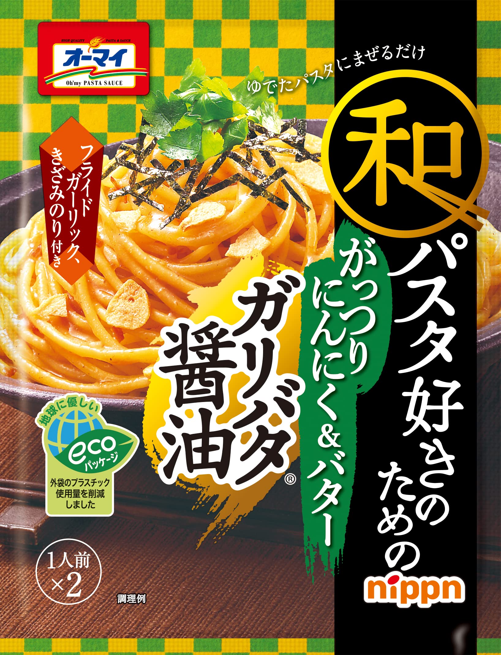 Oh my Garibata soy sauce for Japanese pasta lovers 52.6g x 8 pieces