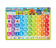 AGATSUMA Anpanman in the bath! Aiueo classroom