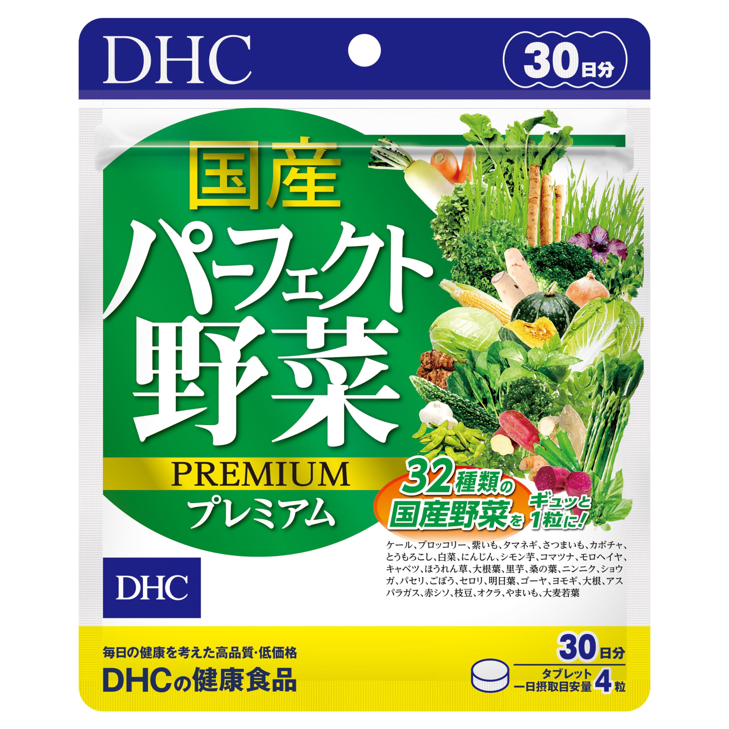DHC Domestic Perfect Vegetable Premium 30 days supply (120 tablets) Supplement Vegetable Insufficiency