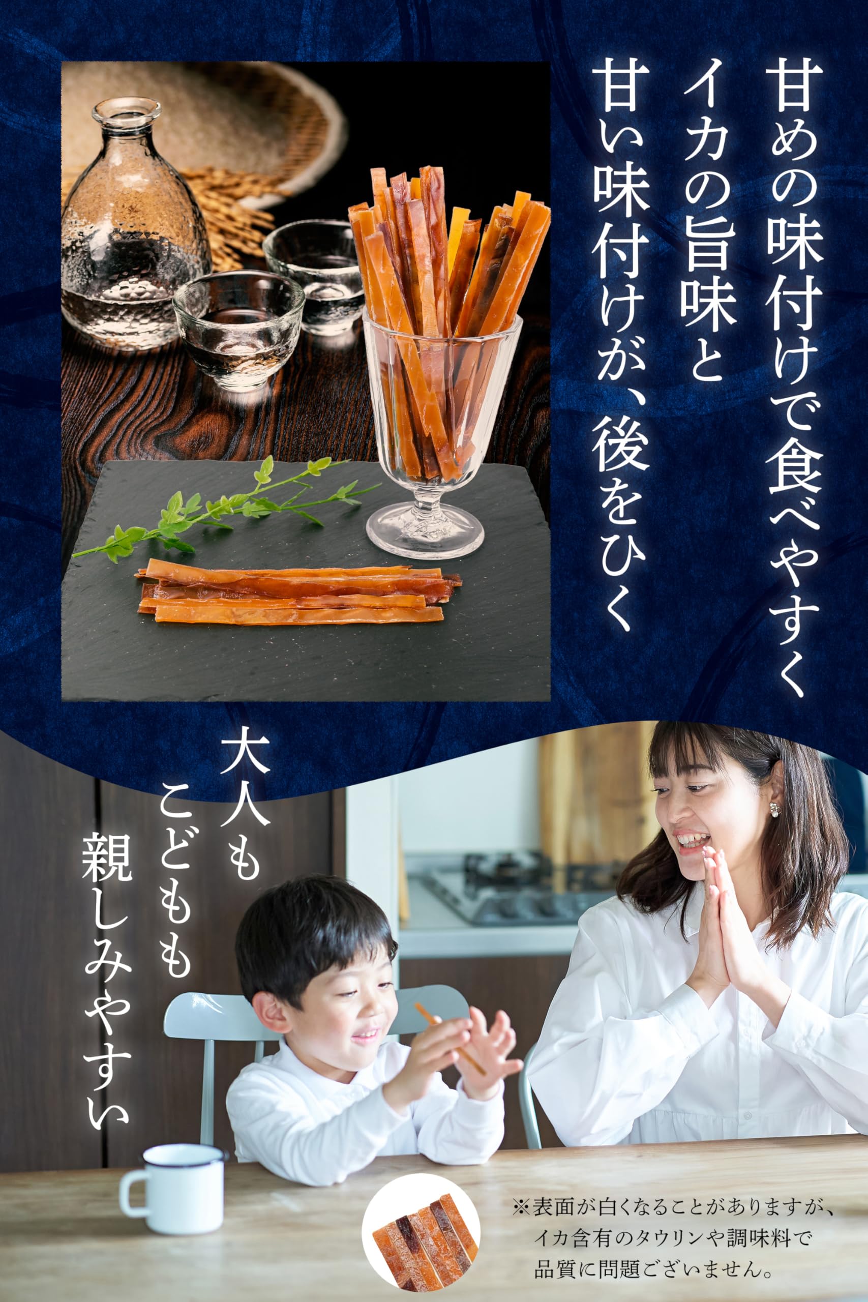 [Tsumamizo] Surume Jerky Dagashi Squid ใช้ในเชิงพาณิชย์ [ของว่างเพื่อสุขภาพที่ต้องเคี้ยว] Surume Jerky Surume Jerky Atarime Squid Surume Squid Surume Squid อาหารอันโอชะของขบเคี้ยว Sennari Shokai Pot 610g