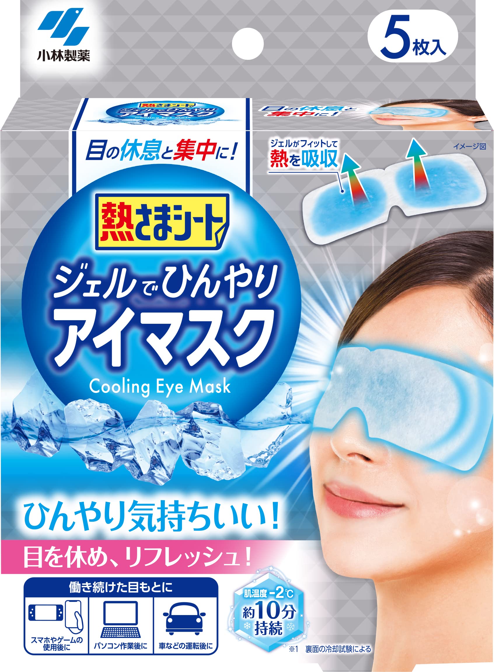 [Kobayashi Pharmaceutical] Netsusama Sheet Cool Eye Mask with Gel Cooling Gel Sheet for Eye Rest and Concentration 5 Sheets