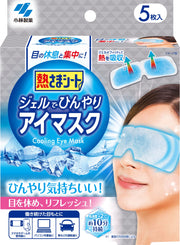 [Kobayashi Pharmaceutical] Netsusama Sheet Cool Eye Mask with Gel Cooling Gel Sheet for Eye Rest and Concentration 5 Sheets